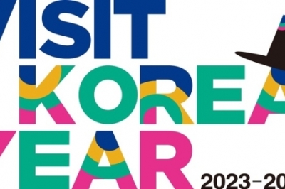 ‘나는 당신의 K-여행 메이트’…2023-2024 한국방문의 해 슬로건 선정