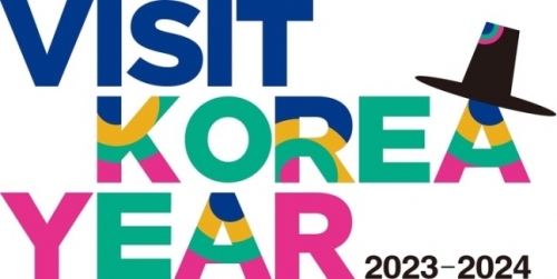 한국방문의 해 로고.