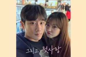 “연습생으로 첫만남” 10년 넘은 연애 고백한 걸그룹 멤버