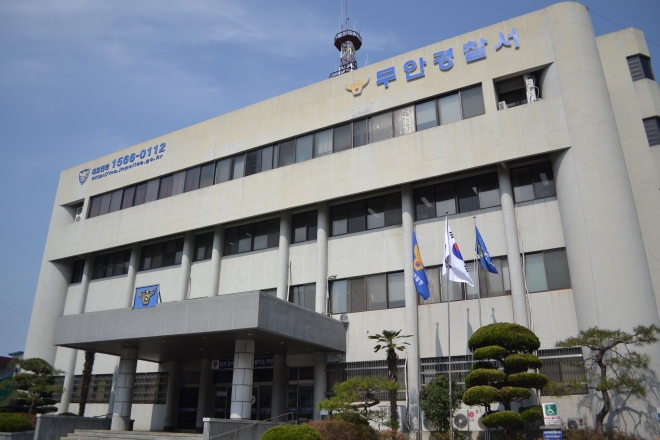 무안 경찰서 전경