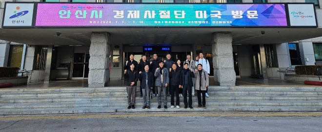 이민근 안산시장이 미국 일정에 앞서 기념촬영을 하고 있다. 안산시 제공