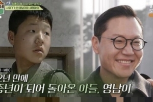 ‘전원일기’ 이 배우, 억대 CEO 됐다