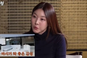 한혜진 ‘500평 홍천 별장’ 공개한 후…“중년부부 무단침입”