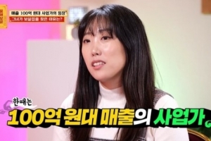 38살 돌싱女 “100억 매출 月수익 10억→생계수급자 돼”