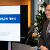 “한국 기업의 글로벌 성공사례 연구…세계적 싱크탱크 만들것”