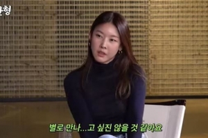 한혜진 “별로 만나고 싶지 않다”…전현무 ‘환승연애’ 심경