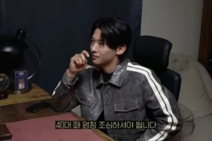 “덱스, 40대에 女문제로 스캔들 터진다” 충격 사주풀이