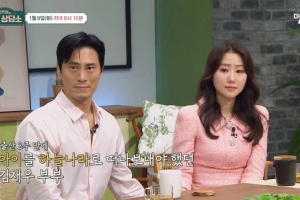 김재우·조유리 부부 눈물 “출산 2주 만에 子 떠나보내”