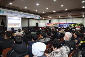 “신사고개역 없는 고양은평선, 신사동 교통지옥으로 만든다”