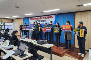 인천 영종·용유 주민들 “인스파이어 카지노리조트 반대”