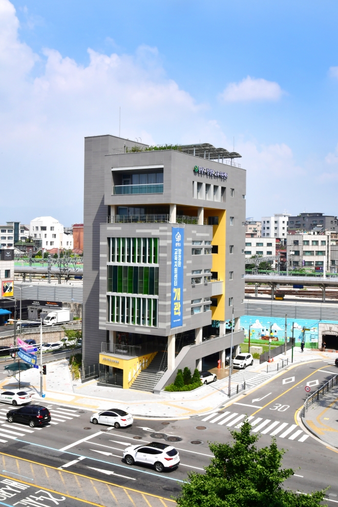 중랑구 상봉동 방정환교육지원센터. 중랑구 제공