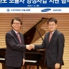 삼성문화재단, 올해도 피아노 조율사 양성사업 펼친다