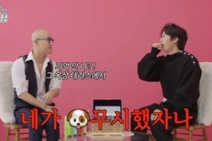 홍석천 “공명, 잘 생겨서 집적거렸는데 X무시 당해”