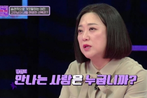 김숙 “나에게 15년 동안 거짓말해온 친구 있어”