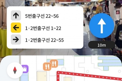 미로 같은 고속터미널 지하상가…‘고터맵’만 있으면 어디로든 척척’