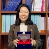 이소라 서울시의원, 서울시의회 행정사무감사 우수시의원상 수상