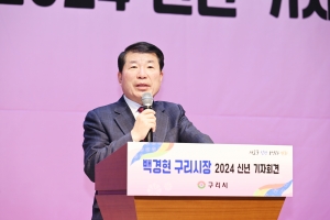백경현 구리시장“정치· 행정은 타이밍의 예술…서울 편입 시민과 고민할 것”