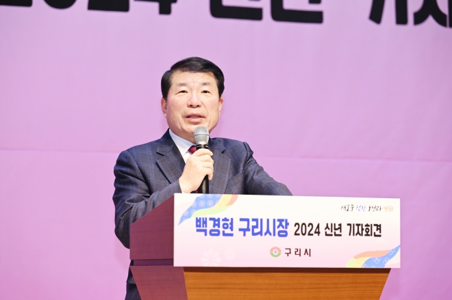 백경현 시장이 10일 오전  여성행복센터 대강당에서 신년 기자회견에서 구리시 서울편입문제에 대해 설명을 하고 있다.  구리시 제공