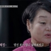 이혜정, 이혼 통보…남편은 “무슨 상처? 난 싹 잊어”