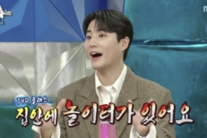 역시 5000억 클라스…“박진영 집 안에 놀이터·수영장 있어”