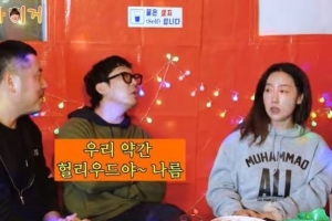 하하 “♥별 전남친, 내가 좋아하는 애” 할리우드?