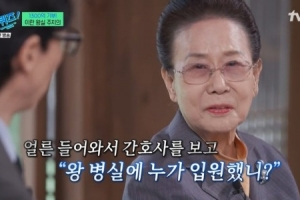 “하늘에서 내려온 천사”…이란 왕실 韓주치의가 살았던 ‘2000평 대저택’