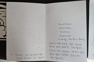 “곰탕이라도 잡수세요”…300달러 수표 도착에 소방대원들 ‘울컥’