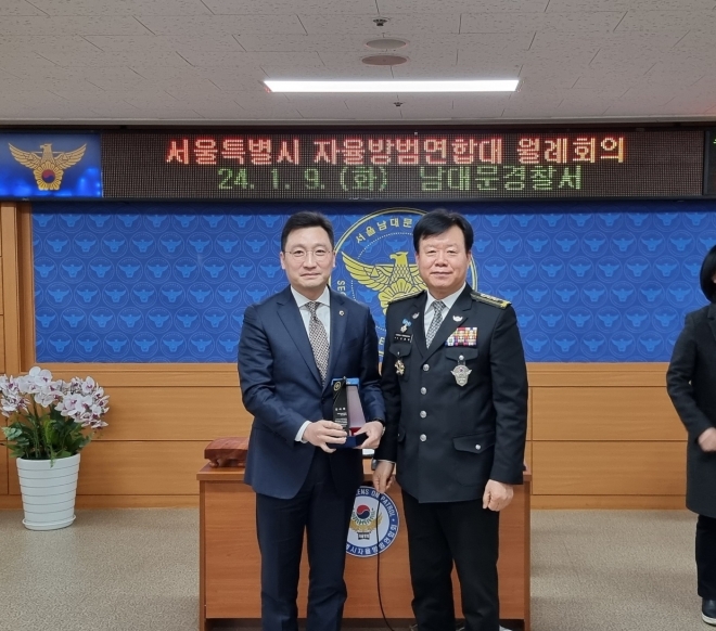 지난 9일 서울시 자율방범연합회로부터 감사패를 받은 고광민 의원(왼쪽)