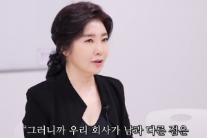 여에스더, ‘부당광고’ 행정처분 내려졌다…“영업정지 2개월 결정”