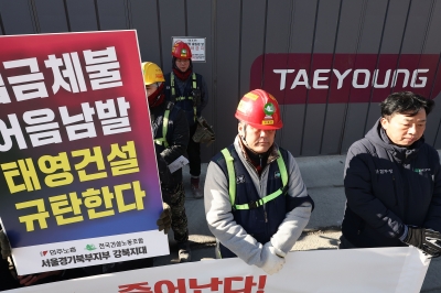 체불액 증가 건설현장 역대급 점검…태영건설 사업장 105곳 전수조사