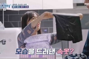 남편에 “엉덩이만 찍어” 속옷 인증샷 강요한 女인플루언서 ‘충격’