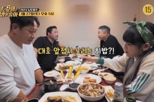 이대호·현주엽, 히밥에 “건들지마” 강력 경고