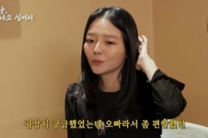 이솜 “안재홍과 19금 연기 편해…많이 깐족댔다”