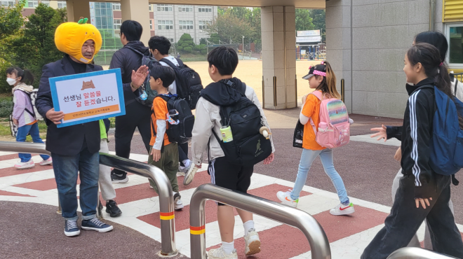 인천서면초등학교 의 특별한 아침 등굣길 학생 맞이 활동. 기사 내용과 관련없음.