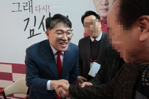 대검, ‘총선 출마’ 김상민 검사 중징계 청구