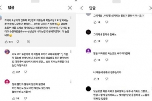 “악플에 끊임없이 시달려”…먹방 유튜버, 활동 중단 선언