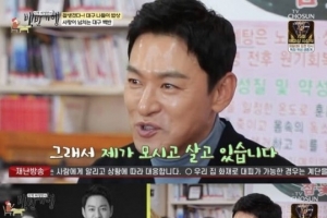 ‘휴대전화 해킹’ 사생활 카톡 유출 주진모, 5년 만의 근황