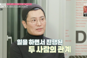 서정희, 6살 연하♥ 건축가 남친과 함께 지은 집 공개