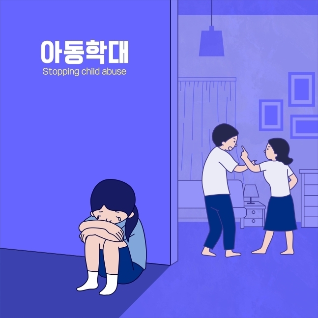 아이클릭아트 제공