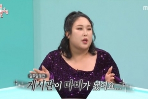 유튜브에선 사랑받았는데…지상파 출연하자 ‘악플’ 도배된 연예인