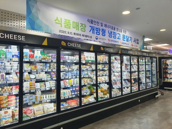 개방형 냉장고 문 달기 사업으로 문이 설치된 한 식품매장 냉장고 모습. 한국전력 제공