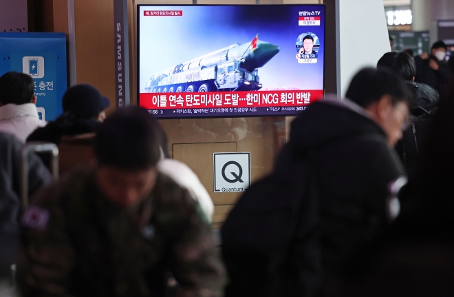 사진은 북한이 동해상으로 대륙간탄도미사일(ICBM)로 추정되는 탄도미사일을 발사한 지난해 12월 18일 오전 서울역.  연합뉴스 자료사진