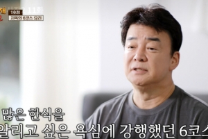 ‘더본코리아’ 대표 백종원, 결국 한계…“하나만 해야 했다”