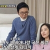 강수지, 김국진과 딸 비비아나 관계 고백하며 ‘눈물’