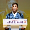 정문헌 종로구청장, 17일부터 새해 동 신년인사회서 “구민 소통”