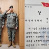 방탄소년단 RM·뷔, 최정예훈련병 됐다…신병교육 수료