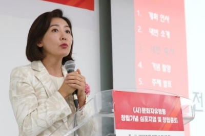 “1명 출산에 ‘3분의 1’ 원금 탕감”…나경원의 ‘저출산 대책’