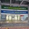 “K의료센터로” “사익 침해”…서울백병원 활용법 입장차