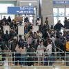 4년 만에… 인천공항 하루 이용객 20만명 넘어