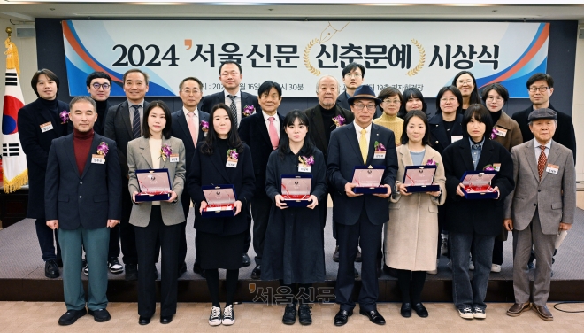 16일 오후 서울 중구 한국프레스센터에서 열린 ‘2024 서울신문 신춘문예’ 시상식에서 당선자들과 심사위원, 곽태헌 서울신문 사장, 김태균 서울신문 편집국장, 장윤우 서울문우회장 등 관계자들이 기념사진을 찍고 있다. 앞줄 왼쪽부터 사회자 임후성 시인, 송천영(희곡)·이지혜(소설)·이실비(시)·강성재(시조)·강보경(동화)·박민아(평론) 당선자, 조대현 서울문우회 전 간사장. 뒷줄 왼쪽부터 정진새·오세혁 극작가 겸 연출가, 우찬제 문학평론가, 곽 사장, 김 국장, 이근배 시인, 장 회장. 강수환 아동·청소년문학 평론가, 채인선 동화작가, 김이설·윤성희 작가, 양경언 문학평론가, 박연준 시인, 박남희 서울문우회 간사장. 도준석 전문기자